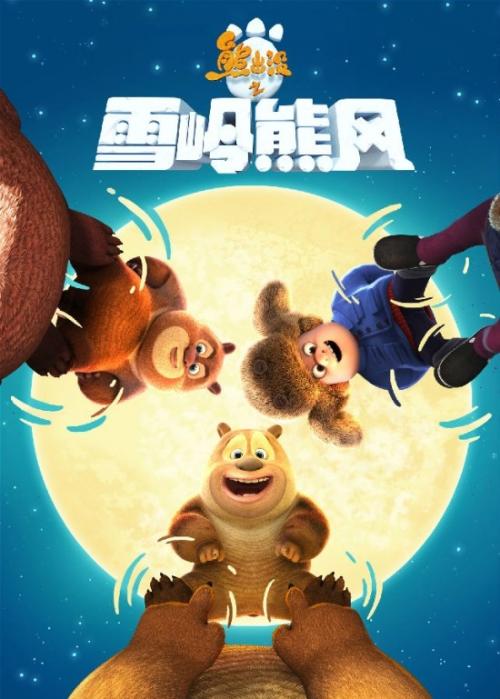 卫理公会大学本科毕业证