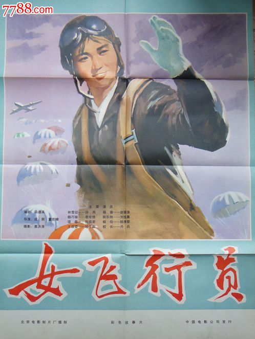 西海岸应用技术大学学历学位认证